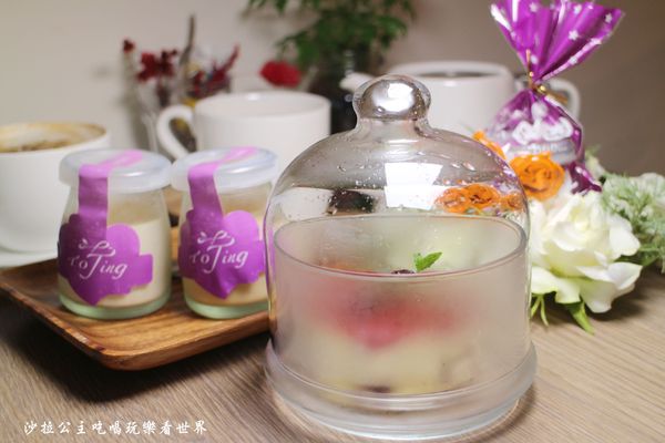 荷Ting 手感甜點:士林芝山甜點『荷Ting 手感甜點』天母下午茶/烘焙教室/捷運芝山站