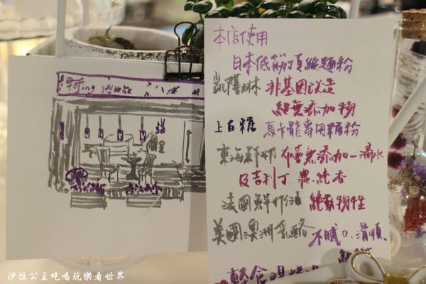 荷Ting 手感甜點:士林芝山甜點『荷Ting 手感甜點』天母下午茶/烘焙教室/捷運芝山站