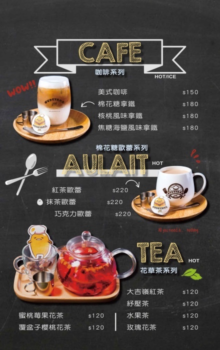 batch_GU餐廳MENU修改示意3-4_FA-02.jpg
