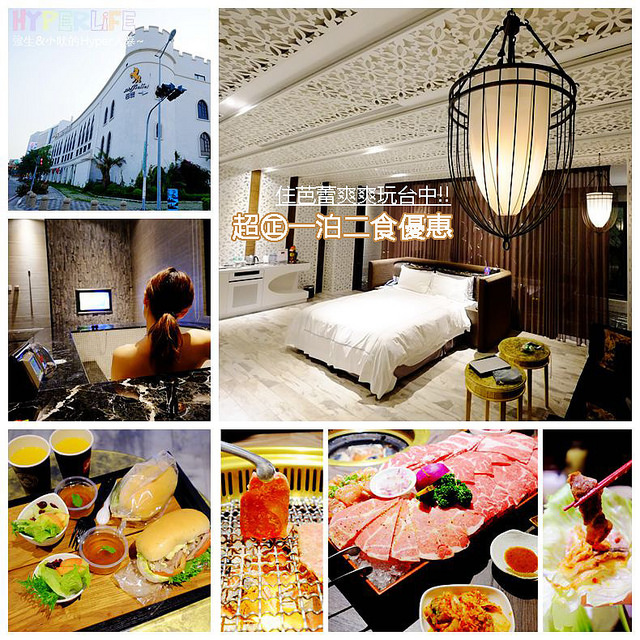 芭蕾渡假飯店cover