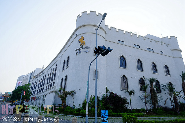 芭蕾渡假飯店 (25)