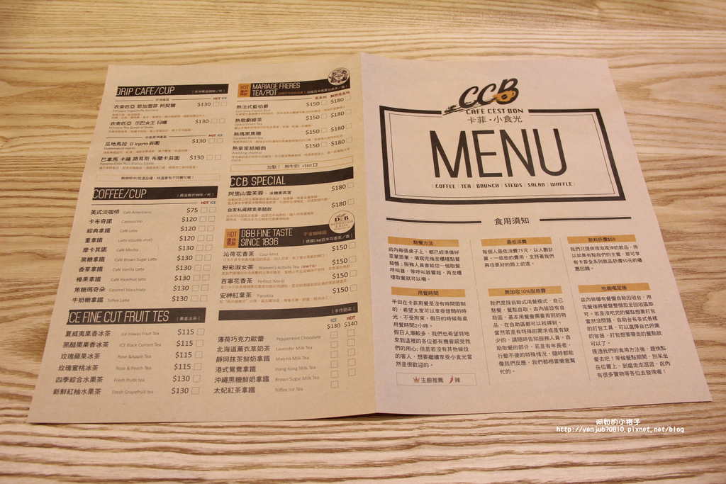 卡菲小食光咖啡館 (20).JPG