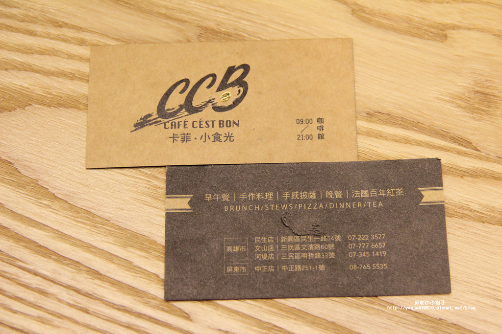 卡菲小食光咖啡館 (48).JPG