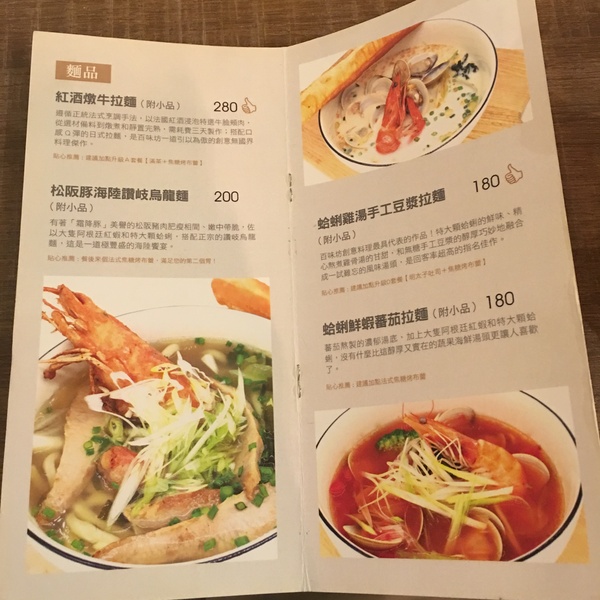 百味坊：[捷運台北車站美食]法式主廚打造精緻平價異國美食＂百味坊＂**可惜已結束營業了**