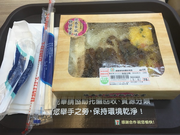 7-11 統一超商：[捷運板橋站-漢東店] 小七生活真的好便利的好鄰居*無時無刻都忘不了它的存在！