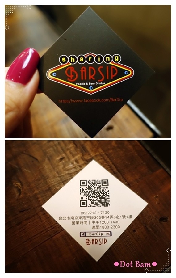 BarSip 名片.jpg