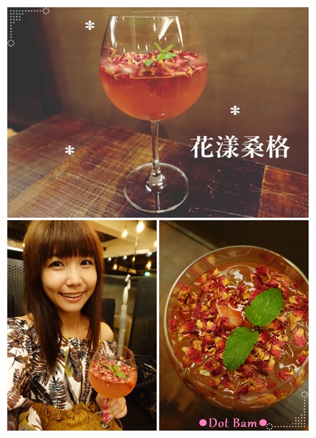 BarSip 花漾桑格.jpg