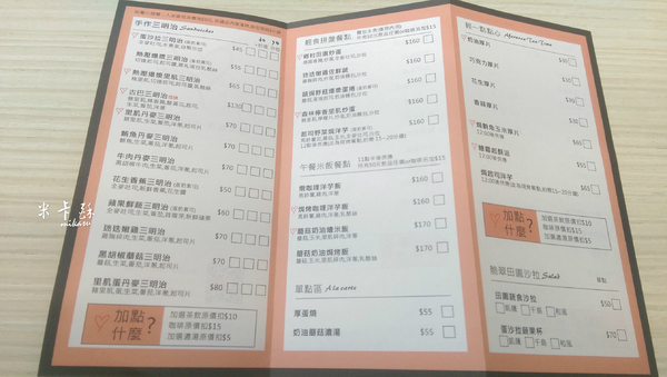 Lover 勒芙輕食古巴三明治：【高雄/食﹡苓雅】橘線文化中心站．Lover 勒芙輕食古巴三明治