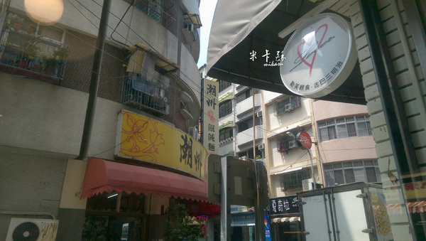 Lover 勒芙輕食古巴三明治：【高雄/食﹡苓雅】橘線文化中心站．Lover 勒芙輕食古巴三明治