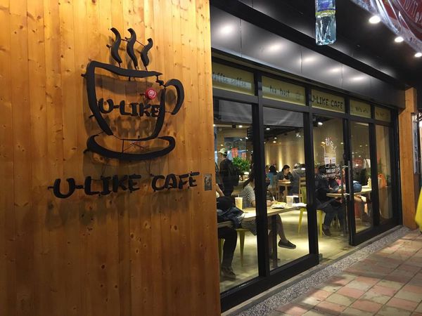 14689935_10207331053138770_624179685_o