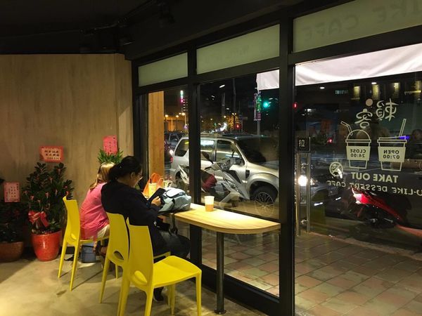 14632612_10207331062459003_1978922261_o