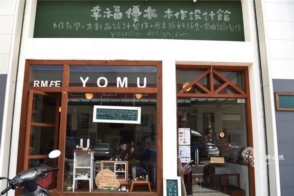 幸福優木寵物床 .jpg