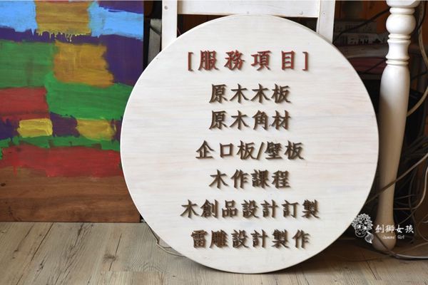 幸福優木寵物床 23.jpg