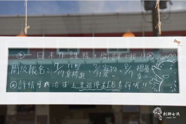 幸福優木寵物床 1.jpg