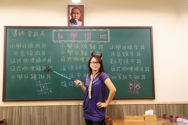 小學日燒肉丼食堂：【內湖巷弄美食】☼小學日燒肉丼食堂☼內科美食/教室主題餐廳/捷運港墘、西湖站/自製蔬果燒烤醬汁，香甜不死鹹，美味的燒肉，懷念的小學教室食堂