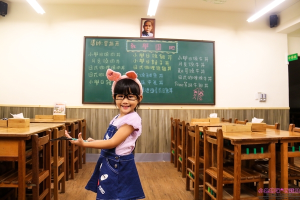 小學日燒肉丼食堂：【內湖巷弄美食】☼小學日燒肉丼食堂☼內科美食/教室主題餐廳/捷運港墘、西湖站/自製蔬果燒烤醬汁，香甜不死鹹，美味的燒肉，懷念的小學教室食堂