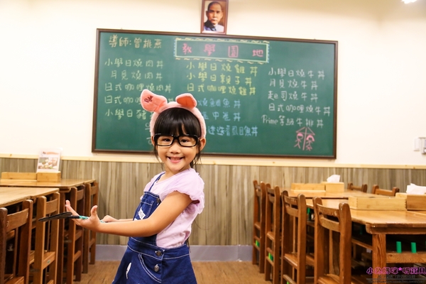 小學日燒肉丼食堂：【內湖巷弄美食】☼小學日燒肉丼食堂☼內科美食/教室主題餐廳/捷運港墘、西湖站/自製蔬果燒烤醬汁，香甜不死鹹，美味的燒肉，懷念的小學教室食堂