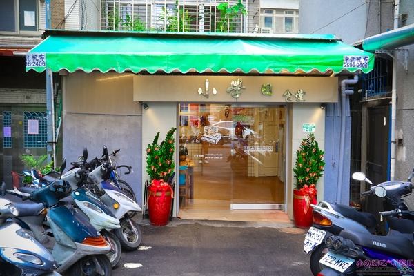 小學日燒肉丼食堂：【內湖巷弄美食】☼小學日燒肉丼食堂☼內科美食/教室主題餐廳/捷運港墘、西湖站/自製蔬果燒烤醬汁，香甜不死鹹，美味的燒肉，懷念的小學教室食堂