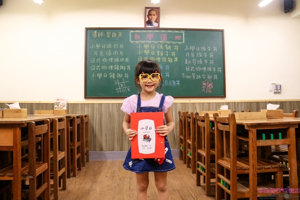 小學日燒肉丼食堂：【內湖巷弄美食】☼小學日燒肉丼食堂☼內科美食/教室主題餐廳/捷運港墘、西湖站/自製蔬果燒烤醬汁，香甜不死鹹，美味的燒肉，懷念的小學教室食堂