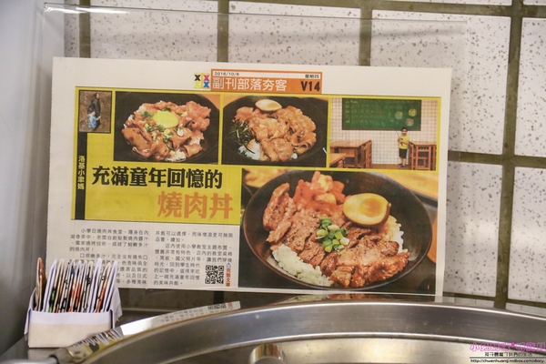 小學日燒肉丼食堂：【內湖巷弄美食】☼小學日燒肉丼食堂☼內科美食/教室主題餐廳/捷運港墘、西湖站/自製蔬果燒烤醬汁，香甜不死鹹，美味的燒肉，懷念的小學教室食堂