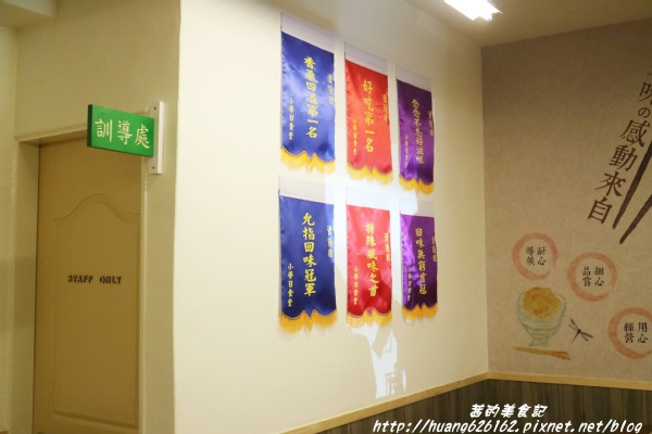 小學日燒肉丼食堂：【台北內湖區】內湖燒肉丼推薦『小學日燒肉丼食堂』教室餐廳/主題餐廳/捷運港漧、內湖站