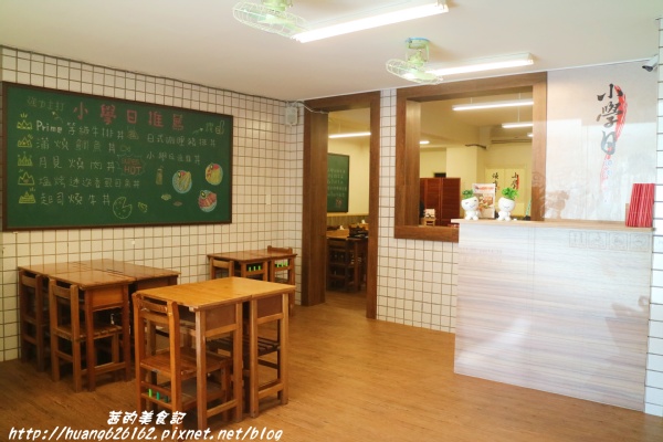 小學日燒肉丼食堂：【台北內湖區】內湖燒肉丼推薦『小學日燒肉丼食堂』教室餐廳/主題餐廳/捷運港漧、內湖站