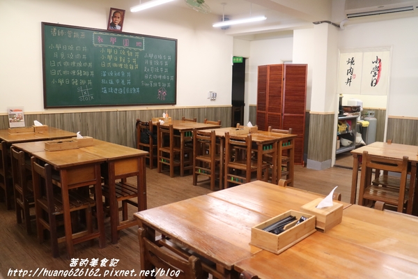 小學日燒肉丼食堂：【台北內湖區】內湖燒肉丼推薦『小學日燒肉丼食堂』教室餐廳/主題餐廳/捷運港漧、內湖站