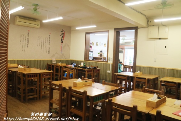 小學日燒肉丼食堂：【台北內湖區】內湖燒肉丼推薦『小學日燒肉丼食堂』教室餐廳/主題餐廳/捷運港漧、內湖站