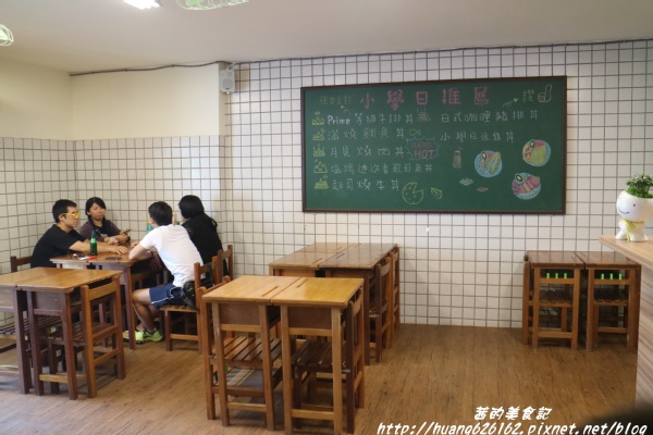 小學日燒肉丼食堂：【台北內湖區】內湖燒肉丼推薦『小學日燒肉丼食堂』教室餐廳/主題餐廳/捷運港漧、內湖站