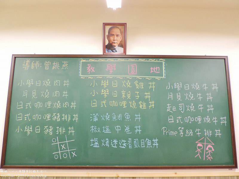 DSCN3928 (2000x1500)