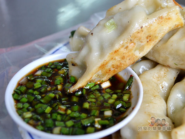 來來早點17-鍋貼沾醬