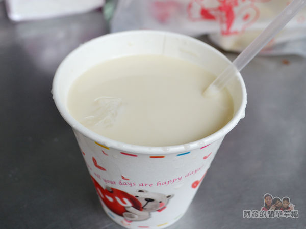 來來早點13-冰豆漿