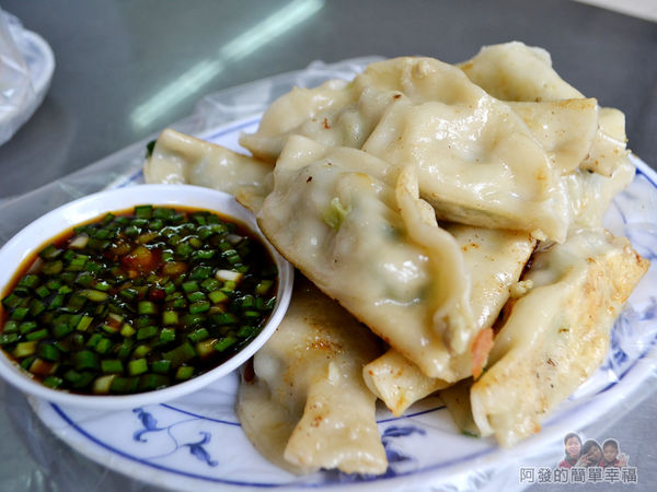 來來早點14-鍋貼