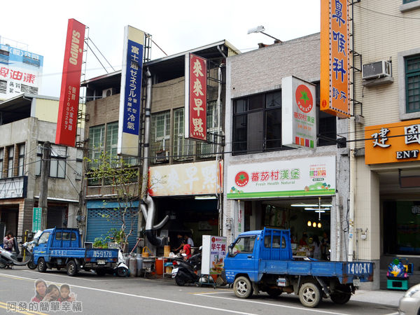 來來早點01-店外觀