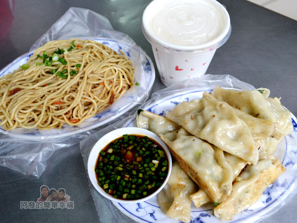 來來早點10-早餐