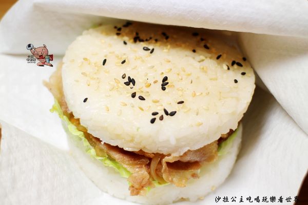 小豬啃飯糰：文山木柵『小豬啃飯糰』日式早午餐/米漢堡