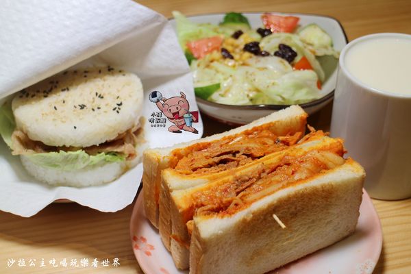 小豬啃飯糰：文山木柵『小豬啃飯糰』日式早午餐/米漢堡