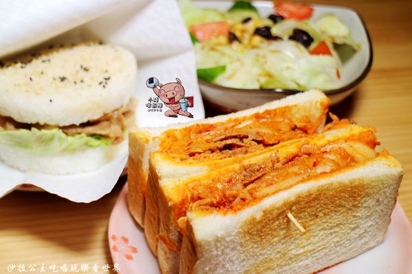 小豬啃飯糰：文山木柵『小豬啃飯糰』日式早午餐/米漢堡