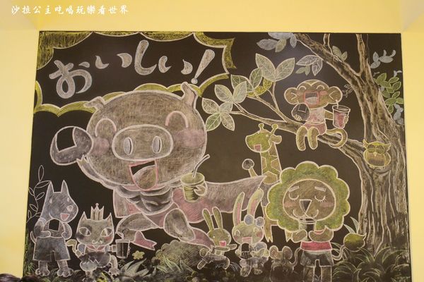 小豬啃飯糰：文山木柵『小豬啃飯糰』日式早午餐/米漢堡