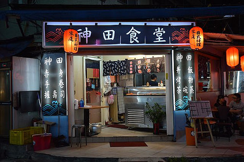 神田食堂02
