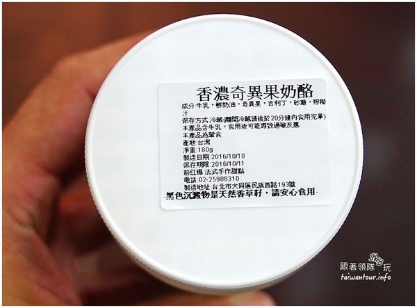 24hour粉紅爆.法式手作甜點(西門町):西門町24hour手作甜點販賣機【粉紅爆.法式手作甜點】