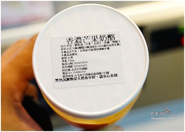 24hour粉紅爆.法式手作甜點(西門町):西門町24hour手作甜點販賣機【粉紅爆.法式手作甜點】