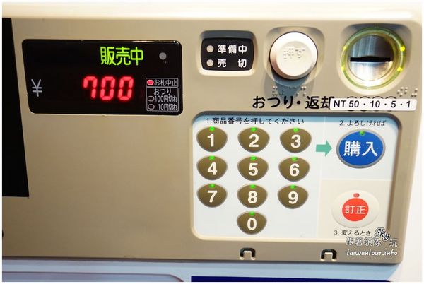 24hour粉紅爆.法式手作甜點(西門町):西門町24hour手作甜點販賣機【粉紅爆.法式手作甜點】