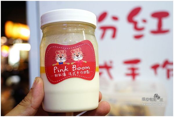 24hour粉紅爆.法式手作甜點(西門町):西門町24hour手作甜點販賣機【粉紅爆.法式手作甜點】