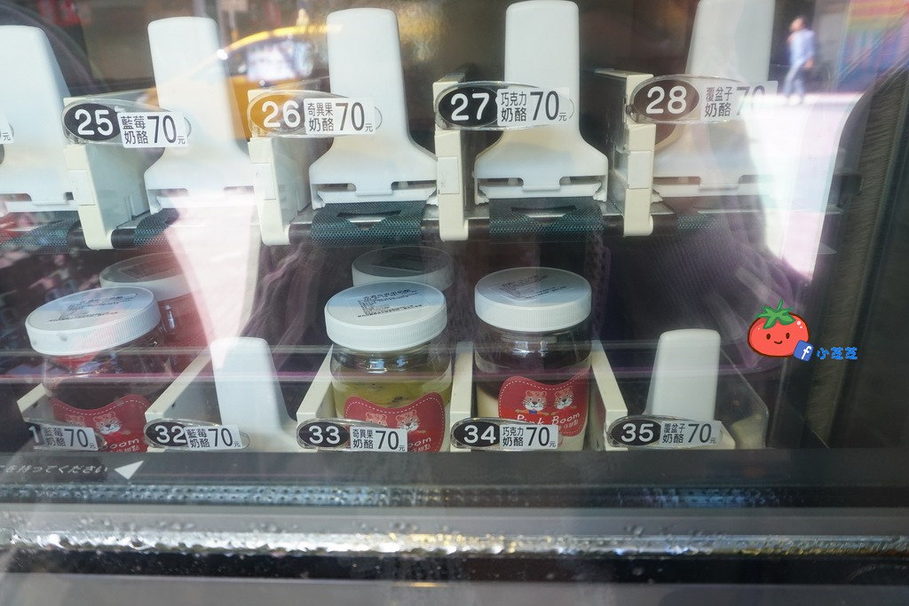 西門町販賣機甜點奶酪