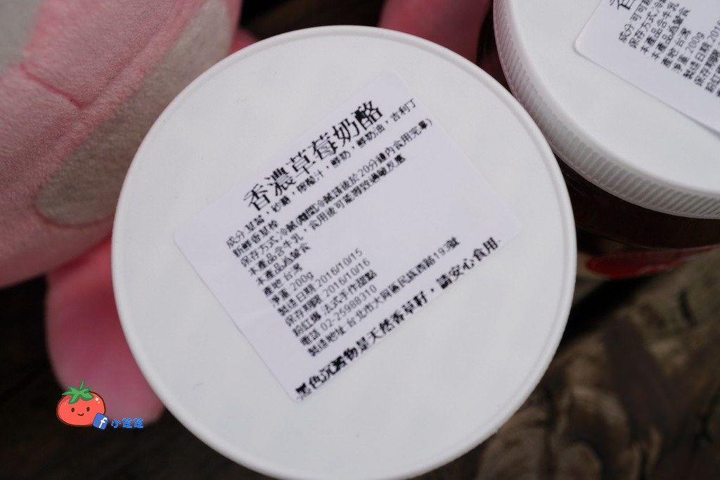 西門町販賣機甜點奶酪