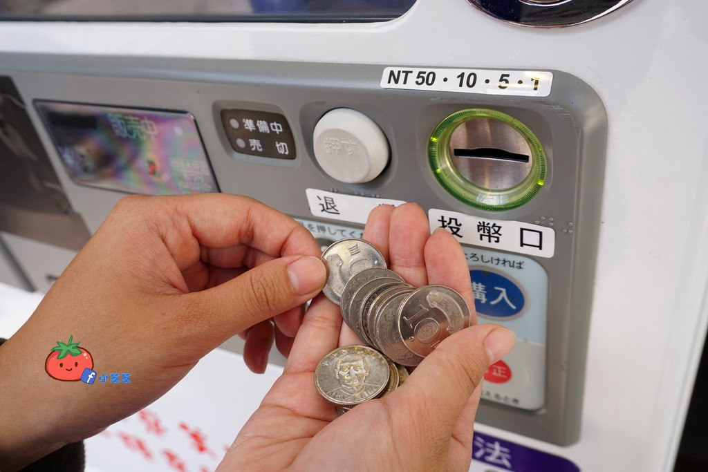 西門町販賣機甜點奶酪