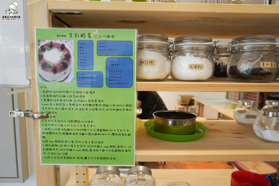 樂焙DIY funbaking 自製蛋糕 蛋糕 DIY 親子 (12 - 54).jpg