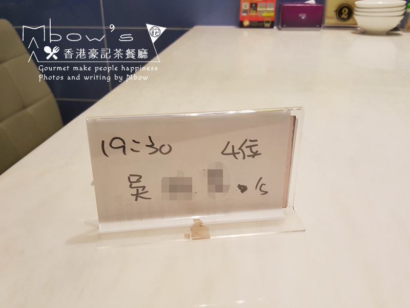 豪記茶餐廳04.jpg