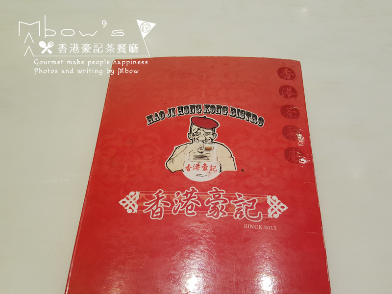 豪記茶餐廳05.jpg